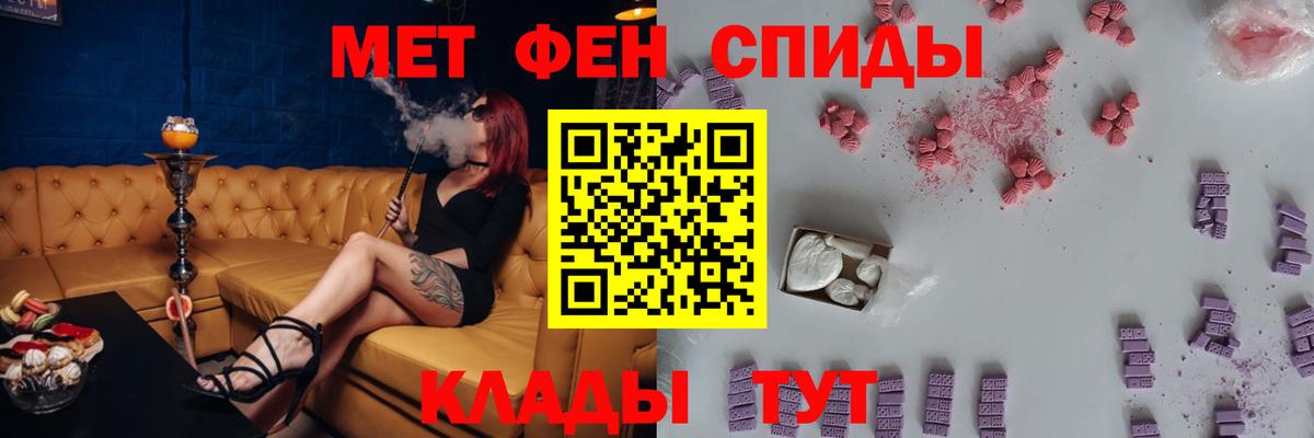 АМФ 98% Арсеньев
