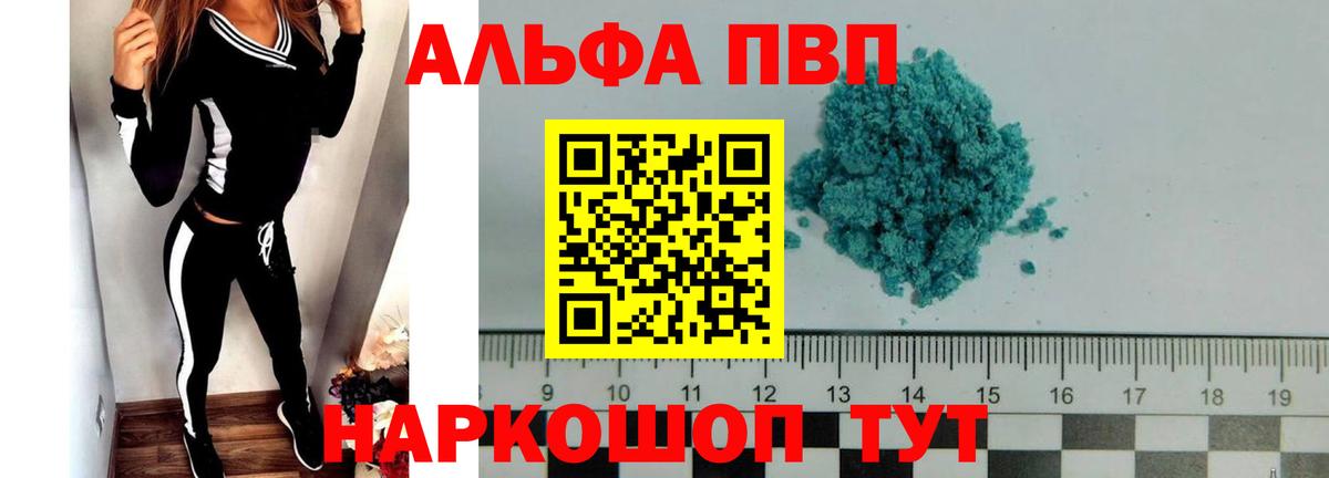 А ПВП СК Арсеньев