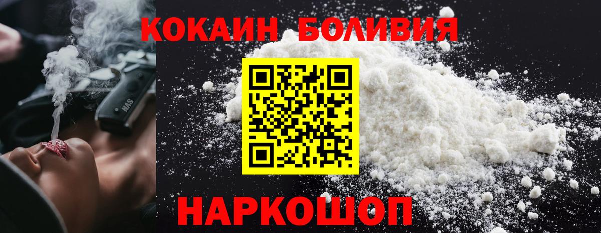 Cocaine Columbia Арсеньев