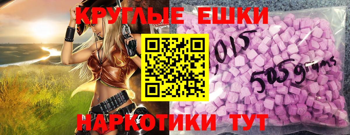 Арсеньев  Экстази бентли  Ecstasy 300 mg  Вход с VPN 