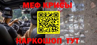мескалин Комсомольск-на-Амуре