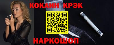 мескалин Комсомольск-на-Амуре