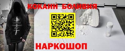 мескалин Комсомольск-на-Амуре