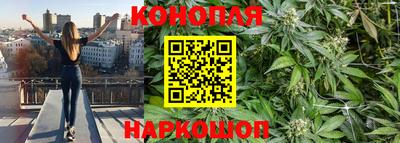 мескалин Комсомольск-на-Амуре