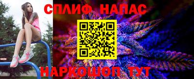 мескалин Комсомольск-на-Амуре