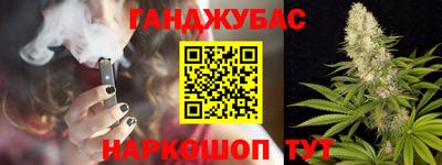 мескалин Комсомольск-на-Амуре