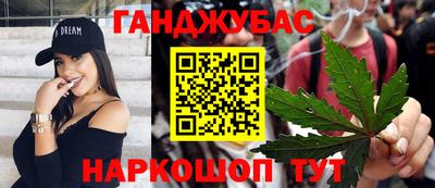 мескалин Комсомольск-на-Амуре