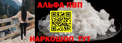 мескалин Комсомольск-на-Амуре