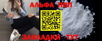 скорость mdpv Конаково
