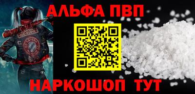 мескалин Комсомольск-на-Амуре