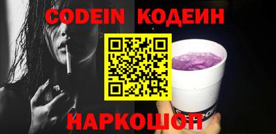 мескалин Комсомольск-на-Амуре
