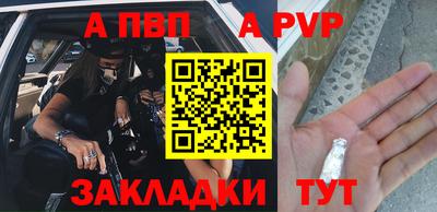 скорость mdpv Конаково