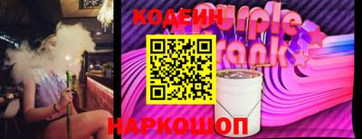 мескалин Комсомольск-на-Амуре