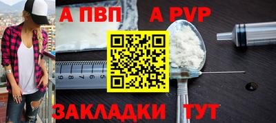 мескалин Комсомольск-на-Амуре