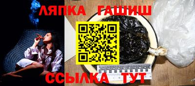 метамфетамин Кингисепп