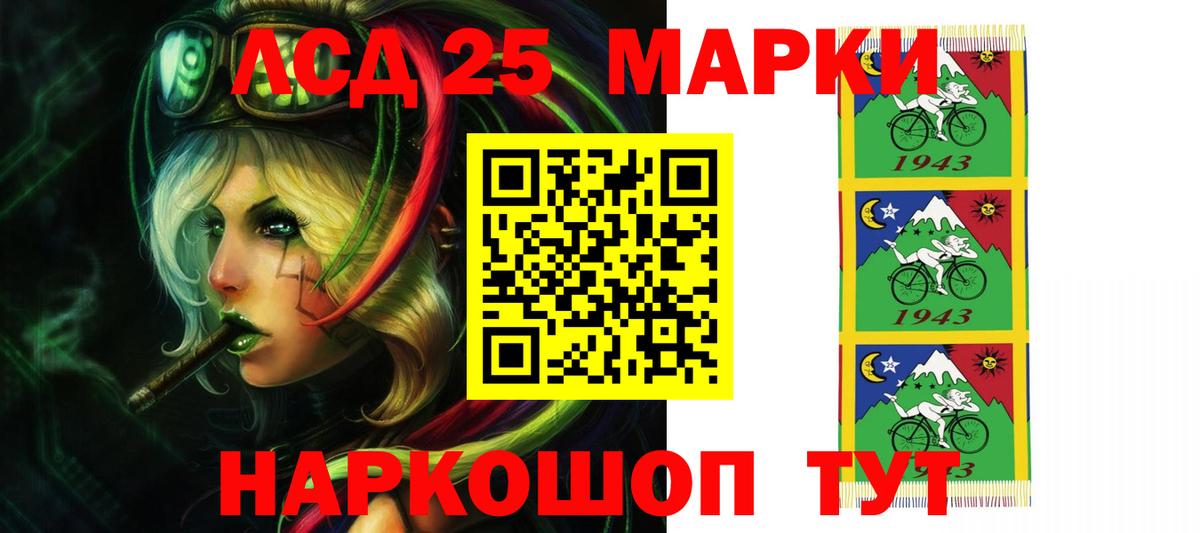 Арсеньев  Лсд 25 экстази ecstasy  Лсд 25 экстази ecstasy  MEGA ССЫЛКА  Вход с VPN 
