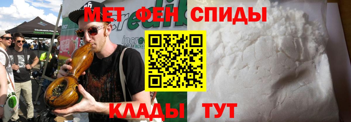 Первитин Декстрометамфетамин 99.9% Арсеньев