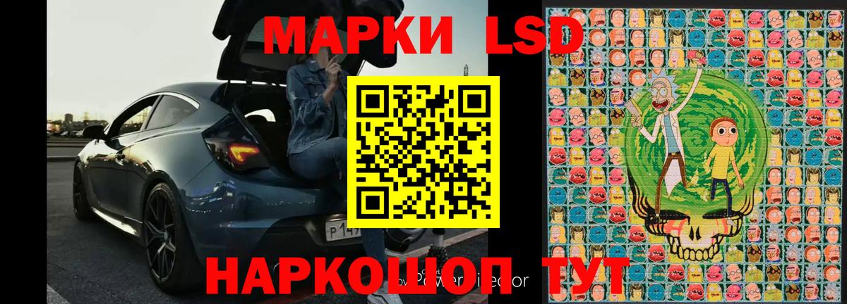 Марки N-bome 1500мкг  Вход с VPN  Арсеньев  где купить   Марки N-bome 1500мкг 