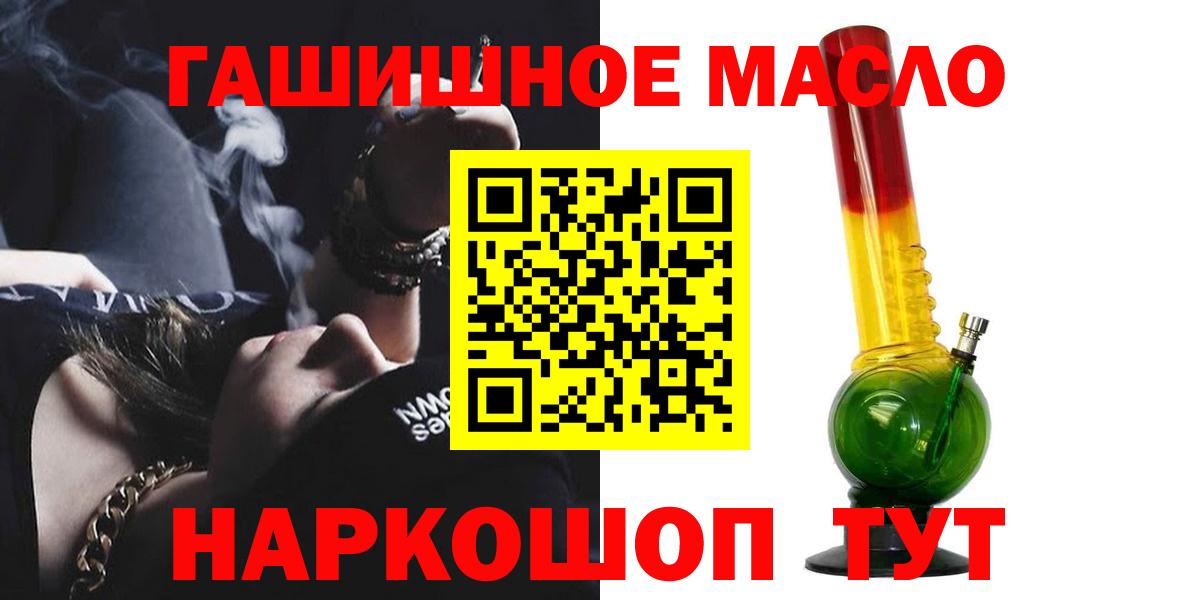 Арсеньев  Дистиллят ТГК Wax  Вход с VPN 